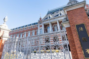 自浄が無い組織だよね　〜　日弁連「死刑執行に強く抗議！直ちに全て停止！世界的流れに沿え！世論を無視して廃止しろ！」