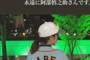 【乃木坂46】渡辺みり愛、これは一体.......