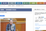 【デニー悲報】沖縄県議「知事は、米軍の事件事故には即座に抗議するのに、中国になると『政府に解決を求める』と当事者意識ない。ダブスタ」