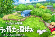 【ゴキブリの嫉妬】ゴキブリさん「オラ夏のアマレビュがやばいｗｗｗ」