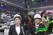【悲報】フジテレビさん、地震の時のヘルメットだけで叩かれるｗｗｗｗ （※画像あり）