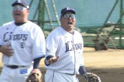 【朗報】西武・山川穂高さん、増殖する