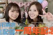 【乃木坂46】白石麻衣×秋元真夏さんの絡みの感想wwwwwwww
