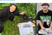 【悲報】「チー牛風呂」で炎上したYouTuber、今度は始球式で着たユニフォームを川に捨てて炎上ｗｗｗｗ