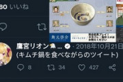 【にじさんじ】俺の好きなリオンのツイート