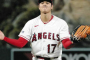 大谷翔平の蔑称ｗｗｗｗｗｗｗｗｗｗｗ