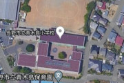 【悲報】住民「子供うるさい」　→　公園廃止に