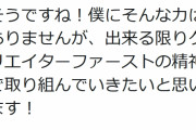 けものフレンズ２・沼田P「出来る限りクリエイターファーストの精神で取り組んでいきたいと思います！」