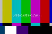 【画像】「二重フライパン」とかいうNHKの料理番組史上最も笑える放送事故ｗｗｗｗｗ