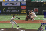 【日本シリーズ】ソフトバンクさらに追加点！甲斐のツーランホームランで４点目
