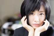 松本まりかとかいう35歳のお姉さんwww