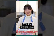 くうちゃんクッキング〜 [ 一ノ瀬美空 ] #乃木坂46