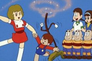 懐かしい昔のアニメの画像を貼るトピ