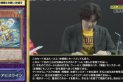 【遊戯王】海皇水精鱗」新規で水属性の時代が来る？