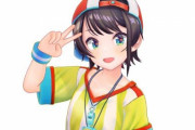 ホロライブの大空スバルさん、『ルパン三世』に声優として出演決定！ → 否定的な声がいくつか出てしまう…