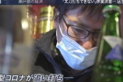 【悲報】ひろゆき「経済を止めると自.殺者が減る！ｗ」 実業家「それは短絡的」 精神科医「災害時は減る。残念ながらセオリー通り」また論破されてる…