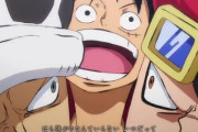 【朗報】ルフィがついに覚醒！全身ドロドロ人間へｗｗｗ