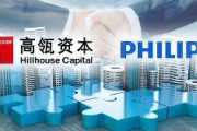【悲報】欧州を代表する家電メーカーの「PHILIPS」 家電事業を中国に売却