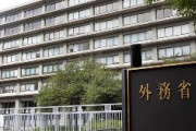 【吉報】中韓からの入国者ほぼゼロに　外交官も事前申請無しでは入国不可