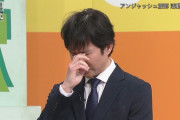 【画像】テレビ復帰のアンジャッシュ渡部さん、号泣してしまう