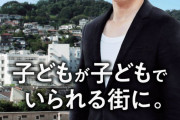 「ヤングケアラーは、かっこいい」3年前の厚労省ポスターに賛否子どもに「介護押し付け」批判、担当課に見解を聞いた |  これの何が問題なの？