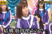 【乃木坂46】大人っぽいｗ 岩本蓮加ちゃん、今の髪形＆髪色似合っててすこｗｗｗｗｗ