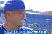 【お笑い】筒香嘉智さん「高校野球にリーグ戦を導入しろ」