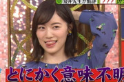 松井珠理奈さん、SKE8期のグループLINEに入る
