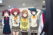 【画像】黒澤ルビィちゃん、意外とデカイと話題に【ラブライブ！サンシャイン!!】
