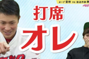 【悲報】カープ・堂林采配「松山バント⇒打席オレ」【パワプロ】