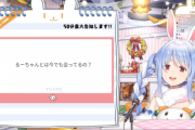 【ホロライブ】マシュマロ「るーちゃんとは今でも会ってるの？」ぺこら「会えてないです、連絡先を知らないぺこだから」