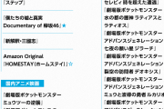 【朗報】Amazonプライムビデオ、2月の配信作品がガチで豪華すぎるｗｗｗｗ