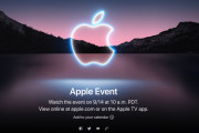 米アップル、9月15日午前2時から（日本時間）Apple Eventを開催！　iPhone 13、Apple Watch series7などの発表か