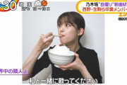 【乃木坂46】運営「歌ってるシーンとは別に自分なりのイメージビデオも撮って下さい・・・」