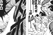 『ドラゴンボール』で一番格好いいシーンといえば