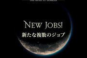 【FF14】パッチ6.0新ジョブ「賢者」が発表！ロールはヒーラーで実機映像が公開！！