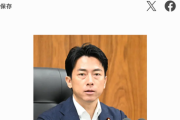 【速報】小泉進次郎、出馬