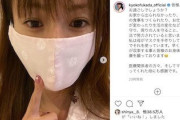 CMだと目を作りすぎて変な顔の深田恭子、素顔に近い写真を公開