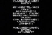 【悲報】戸田恵梨香さん、壊れる