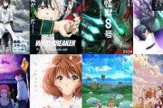 4月からの春アニメ、早々に覇権が決まってしまうｗｗｗｗｗ