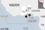 【悲報】マグロ漁船に乗った韓国人ら５人が海賊に拉致される。