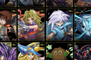 【パズドラ】遊戯王コラボガチャキャラはこれで全部？