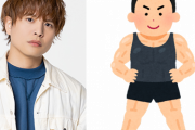 仲村宗悟さんがマッチョな背中を公開！逆三角形の完璧な筋肉に「5万回くらいみてる」