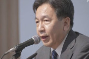 【速報】新党代表は枝野　党名は立憲民主党