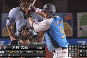 木村文紀 また同点ホームランｗｗｗｗ
