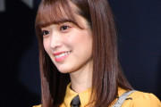 【日向坂46】佐々木久美「年齢偽ったとされる女性も処分を」山下・亀梨問題で山P・亀梨処分で