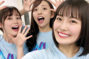 清宮レイとおちゃらけた先輩2人の3ショットが最高すぎるｗｗｗ【乃木坂46】