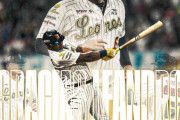 オリックス、新助っ人に2A30発161m弾男レアンドロ・セデーニョを育成で獲得！