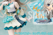 【デレマス】ワイ、ついにフィギュアデビューしてしまう