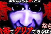 【にじさんじ】サロメ嬢、青鬼RTAや！RTAじゃなくてうろ覚えプレイの間違いでは？